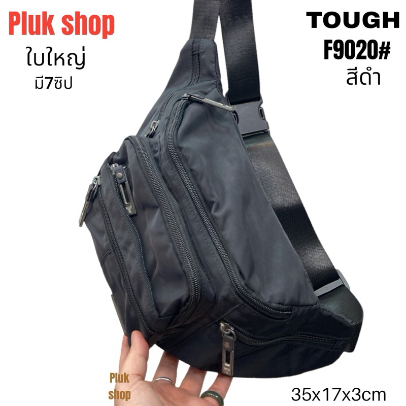 กระเป๋าคาดเอวใบใหญ่ กระเป๋าคาดอก TOUGH รหัส 9020# ผ้าไนลอน ผ้า2ชั้น สีดำ มี 7ซิป ขนาด 35x17x3cm