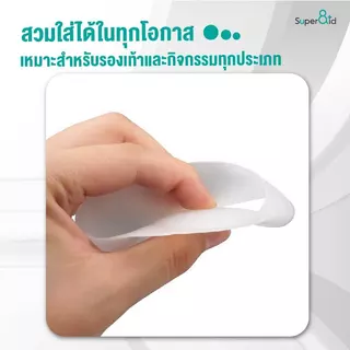 Silicone Flat Foot ซิลิโคนเสริมอุ้งเท้าแบน สำหรับเท้าแบน ใส่สบาย เจลหนานุ่ม จัดแนวก้าวให้ดียิ่งขึ้น ฟรีไซส์ 1คู่