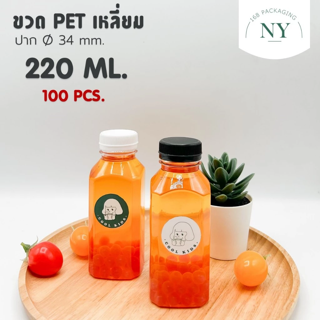 ขวดpet ทรงเหลี่ยม ปาก 34 mm. ขนาด 220 ml. ( แพ็ค100 ขวด พร้อมฝา ) ฝามีให้เลือกสีขาว/ดำ NY168 Packaging