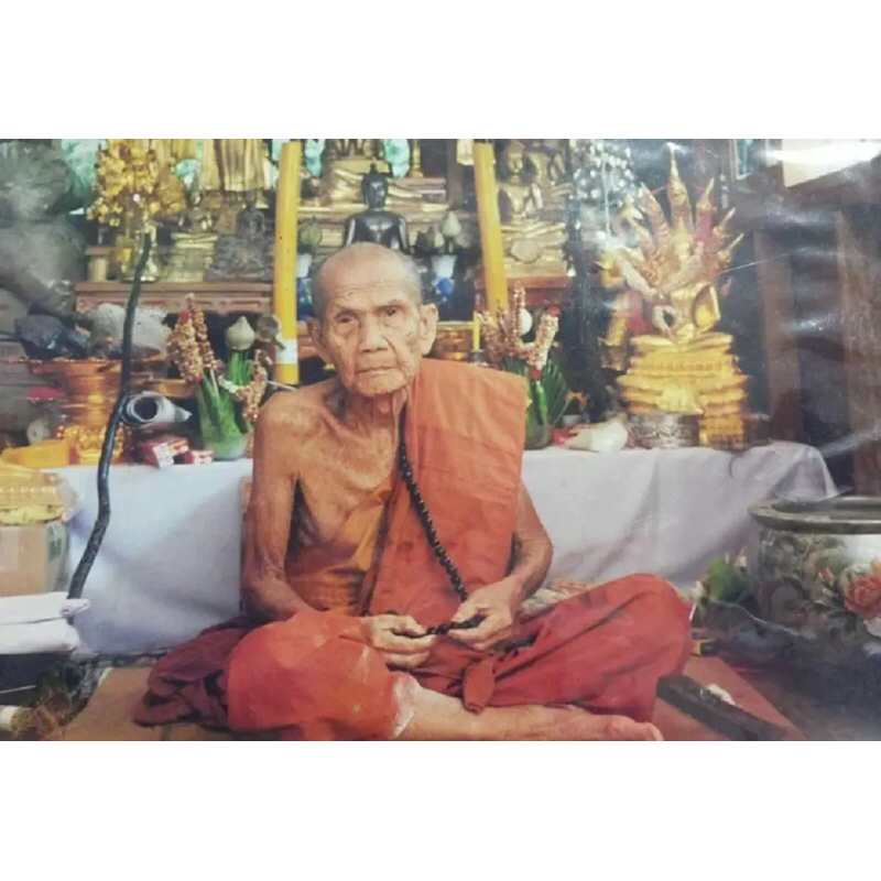 ท้าวหิรัญพนาสูร พระนิรโรคันตราย หลวงปู่หมุนปลุกเสก ปี 2545