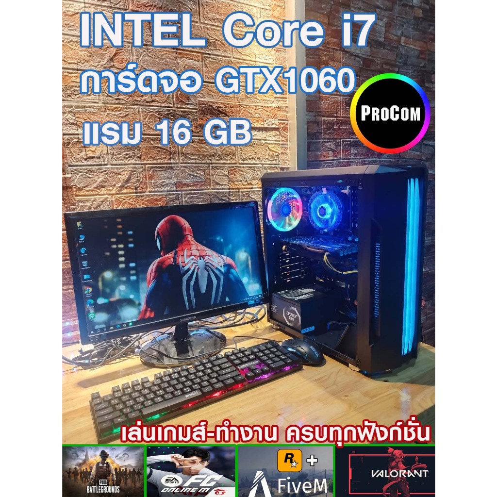 คอมพิวเตอร์ ทำงาน เล่นเกมส์ i7-4000 /GTX 1060 6gb /Ram 16gb /SSD 480Gb /PSU 650W สินค้าคุณภาพ พร้อมใ