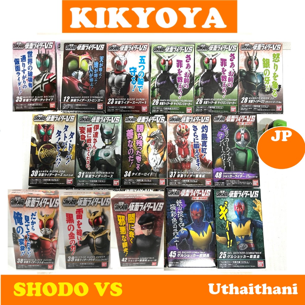 เศษ SHODO rider VS super 1 double joker ZO OOO birth tiger lloyd hibiki cobatman gel shocker barret