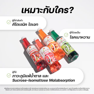 Arcady Zero Syrup อาเคดี้ ไซรัปคีโต น้ำเชื่อมหญ้าหวาน ไม่มีน้ำตาล 0 แคล 350 มล.