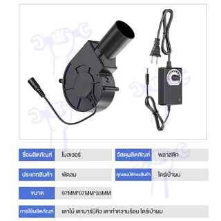 🔥พัดลมหอยโข่ง+อแดปเตอร์🔥 ปรับรอบได้ 12V DC กับอะแคปเตอร์ ปรับได้ ลมแรง พัดลมระบายอากาศ พัดลมเทอร์โบ พัดลมโบลเวอร์