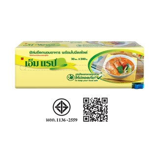 เอ็ม แร็ป ฟิล์มยืดถนอมอาหาร 30ซม. X 300ม. M WRAP FOOD WRAP 30CM X 300M
