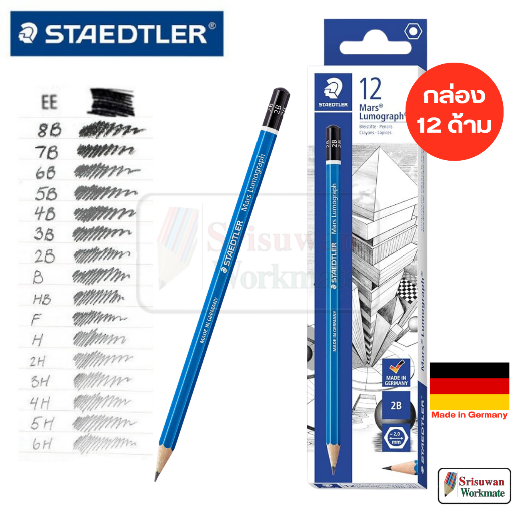 กล่อง 12 ด้าม Staedtler ดินสอ EE HB B-12B H-9H F 12 ดินสอสเต็ดเลอร์ ลูโมกราฟ เกรด สเก็ตช์