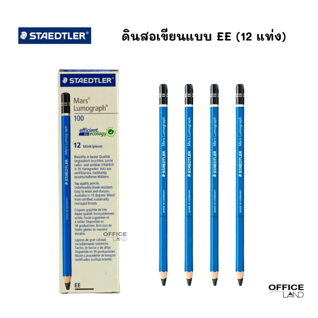 Staedtler ดินสอเขียนแบบ EE (กล่อง12แท่ง) สเต็ดเล่อร์ Lumograph