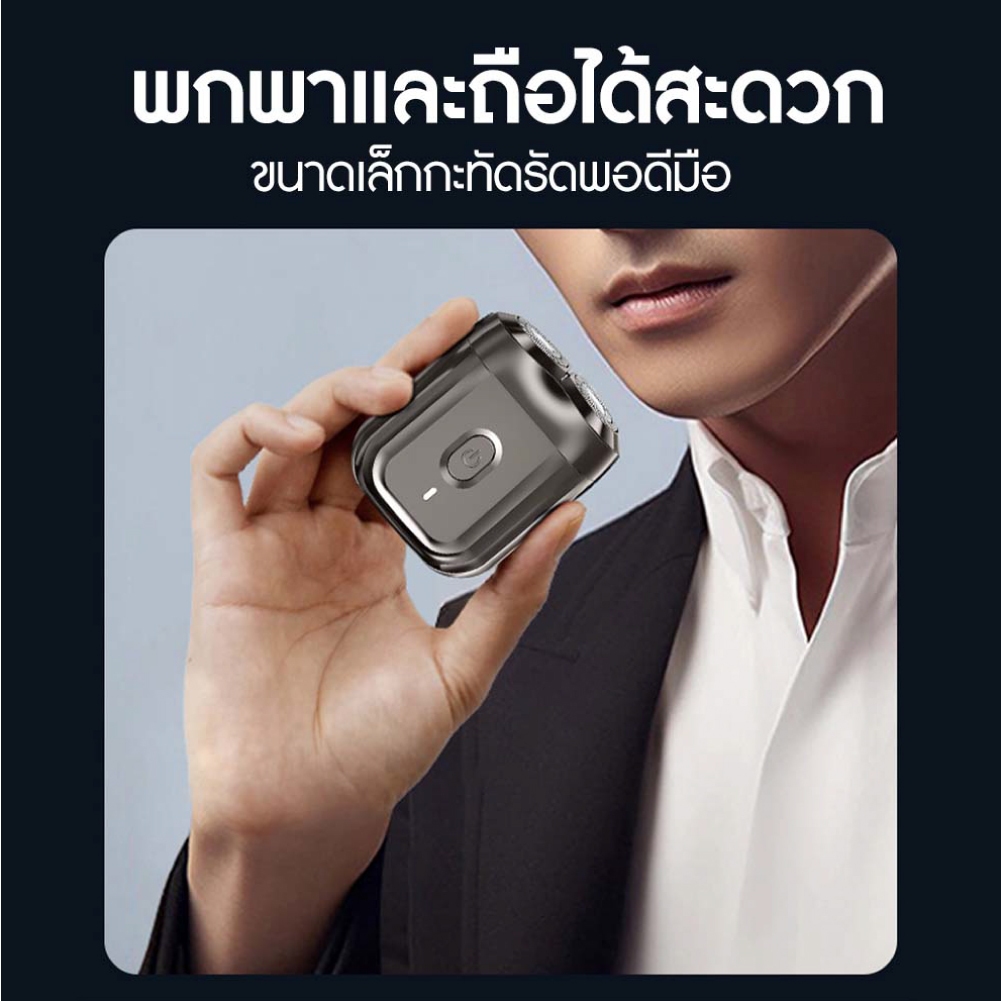 ENCHEN Mini Electric Shaver Mini 6