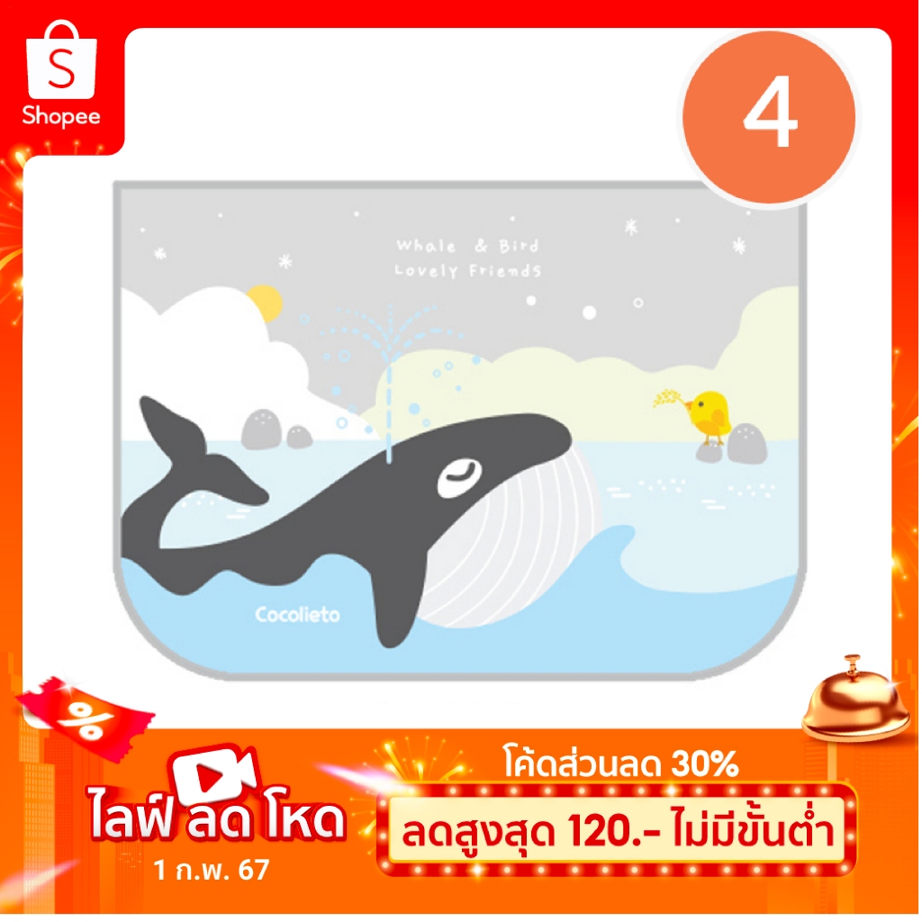 lieto ผ้าม่านบังแดด ลายวาฬ(Whale) *ไม่สามารถใช้ร่วมกับรถยุโรปทุกชนิด 1 ชิ้น