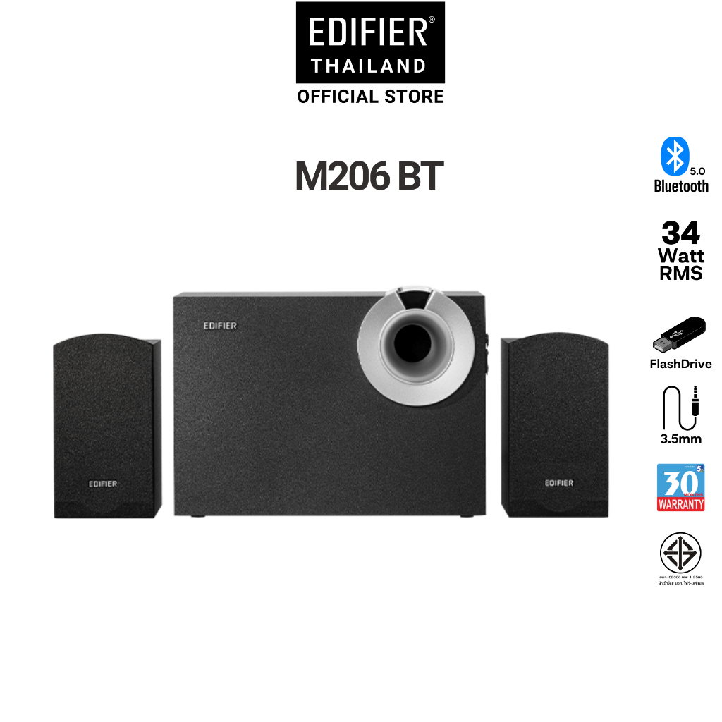 EDIFIER M206BT ลำโพงบูลทูธสำหรับคอมพิวเตอร์ รับประกัน 30เดือน ศูนยไทย