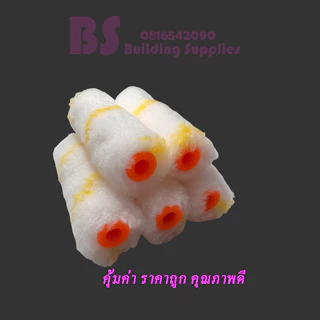 อะไหล่ลูกกลิ้ง2IN1 ทาสี ขนแกะแท้ อะไหล่ลูกกลิ้งสีน้ำมัน 4 นิ้ว ก้าน 17นิ้วและ26 นิ้วของดี ลูกกลิ้งอะคริลิค