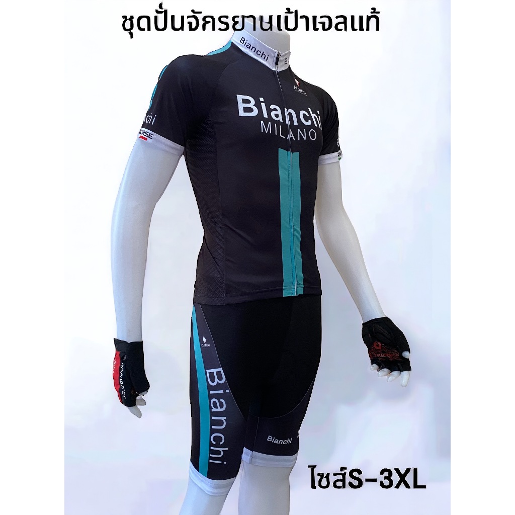 NP Bike ชุดขี่จักรยานเป้าเจลแท้ เนื้อผ้าแห้งเร็ว ชุดจักรยานเป้าเจล 20Dชุดปั่นจักรยาน (สีดำ)