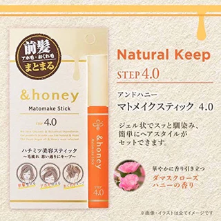 ‼️ของแท้จากญี่ปุ่น‼️&honey Matomake Stick มาสคราร่าจัดแต่งลูกผมที่ได้รางวัล @cosme อันดับ 1 สาวญี่ปุ่น