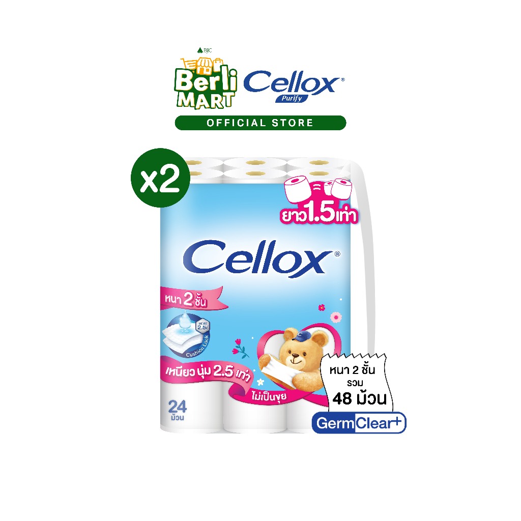 [2 แพ็ก]เซลล็อกซ์ 2 ชั้น ยาว 1.5 เท่า 24 ม้วน [Bundle 2]Cellox 2 ply 1.5X-24'R ทิชชู๋ม้วน Toilet Tissue