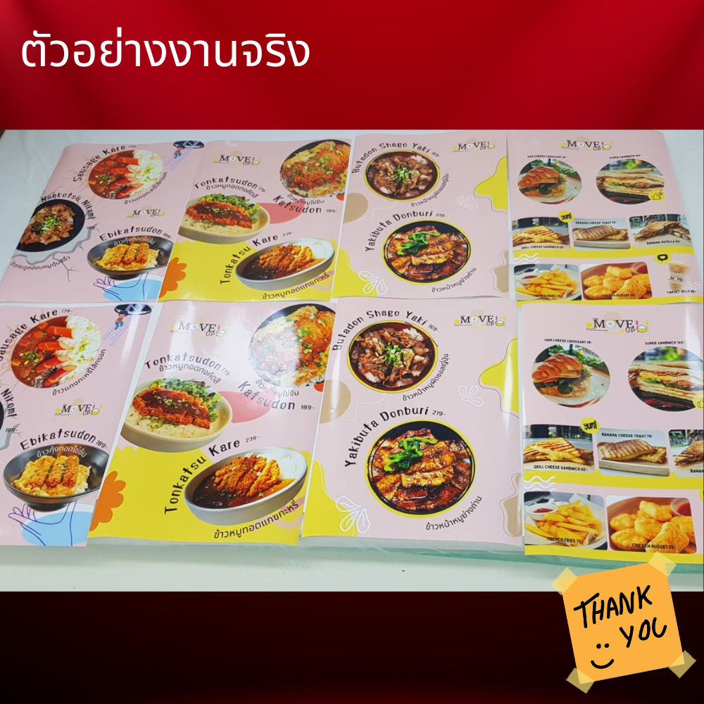 โปสเตอร์ ขนาดใหญ่ A2/A1/A0 กระดาษ PHOTO เกรด PREMIUM - EPSONS8 poster