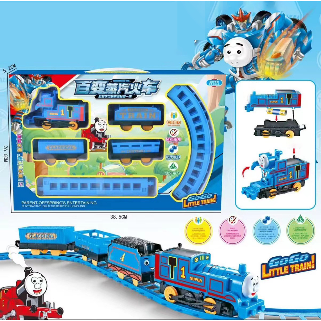 [พร้อมส่ง]โทมัสพร้อมราง รถไฟการ์ตูน สามารถแปลงร่างแมนนวล รางรถไฟของเล่น รถไฟโธมัสใส่ถ่านพร้อมราง 1set มีอะไหล่12ชิ้น