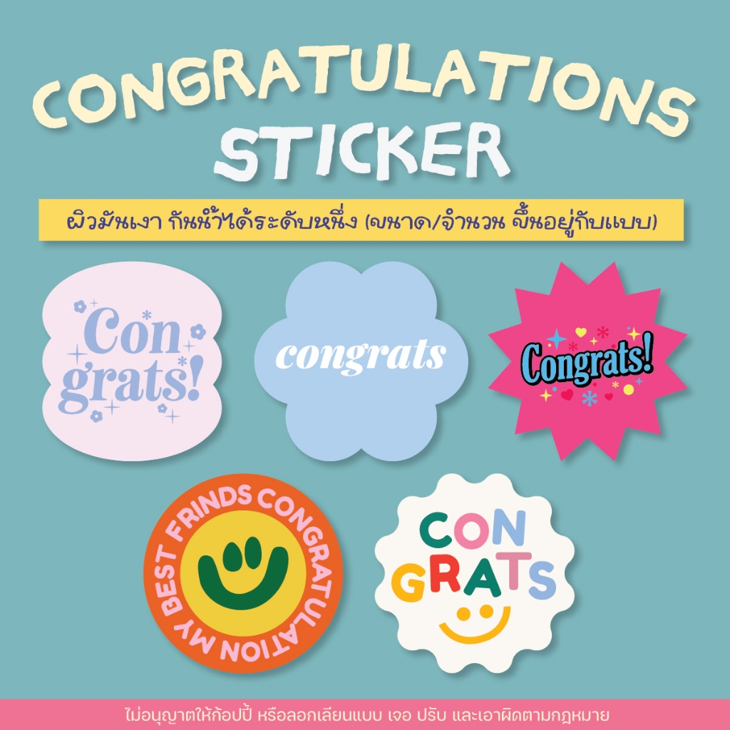 jeremy.jnn – Congratulations Sticker สติ๊กเกอร์ปัจฉิม Ver.3