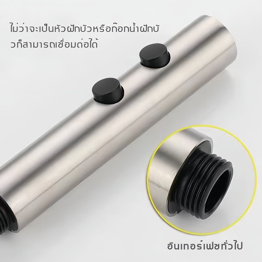 หัวฉีดห้องน้ำ สแตนเลส 304 สองโหมด ทำความสะอาดห้องน้ำและระเบียงได้ - รูปที่ 3