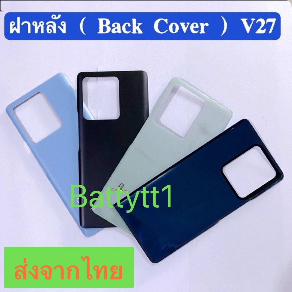 ฝาหลัง Back Cover  vivo V27 5G