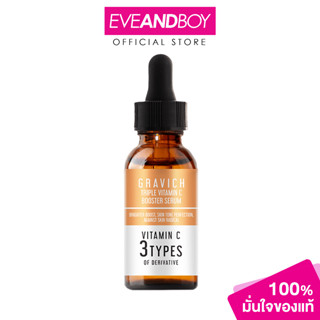 GRAVICH - Gravich Triple Vitamin C Booster Serum (30 ml.)