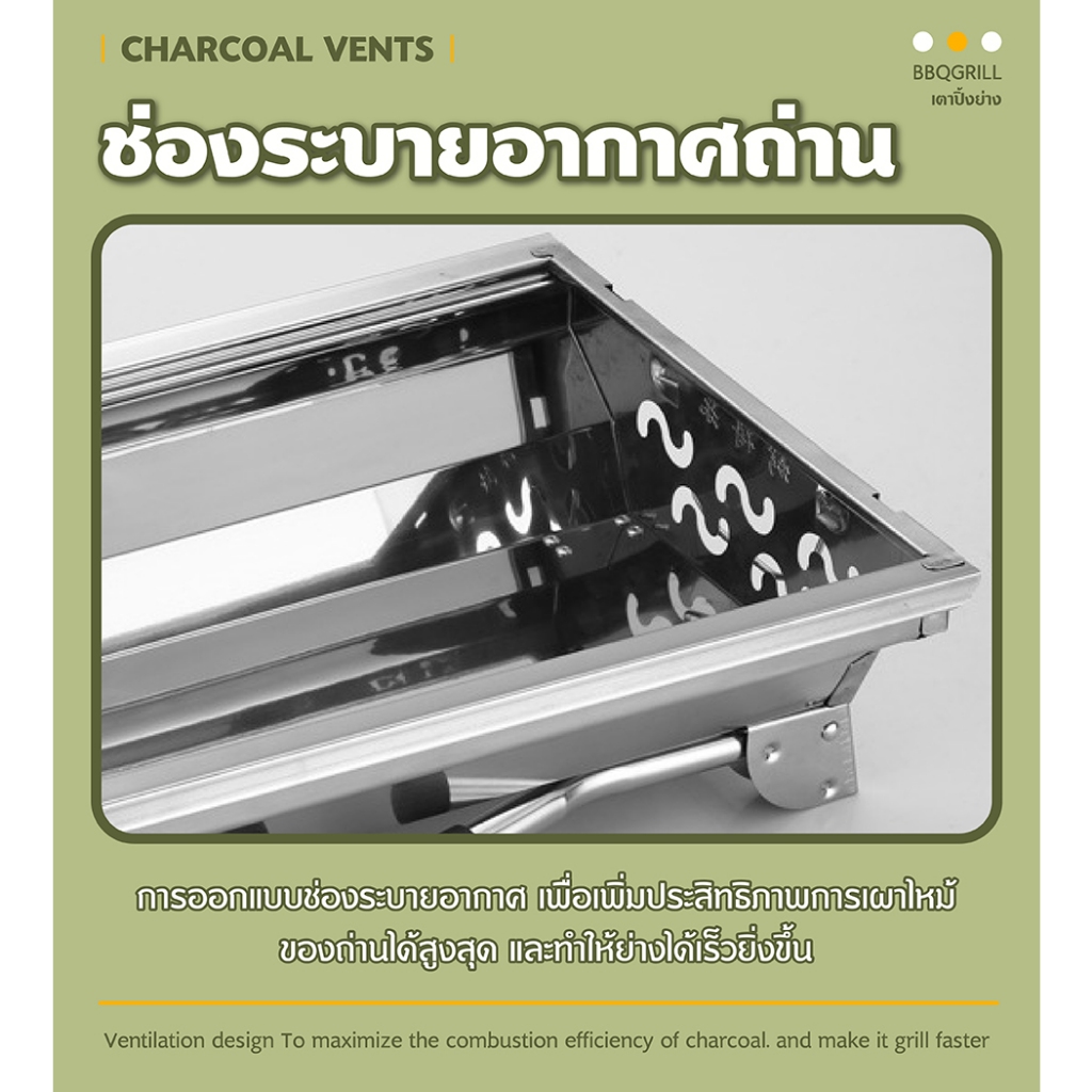 💯เตาปิ้งย่างสแตนเลส ACE HOME พับเก็บได้ มีที่จับ วัสดุแข็งแรง BBQ GRILL Model : BBQ รูปที่ 6