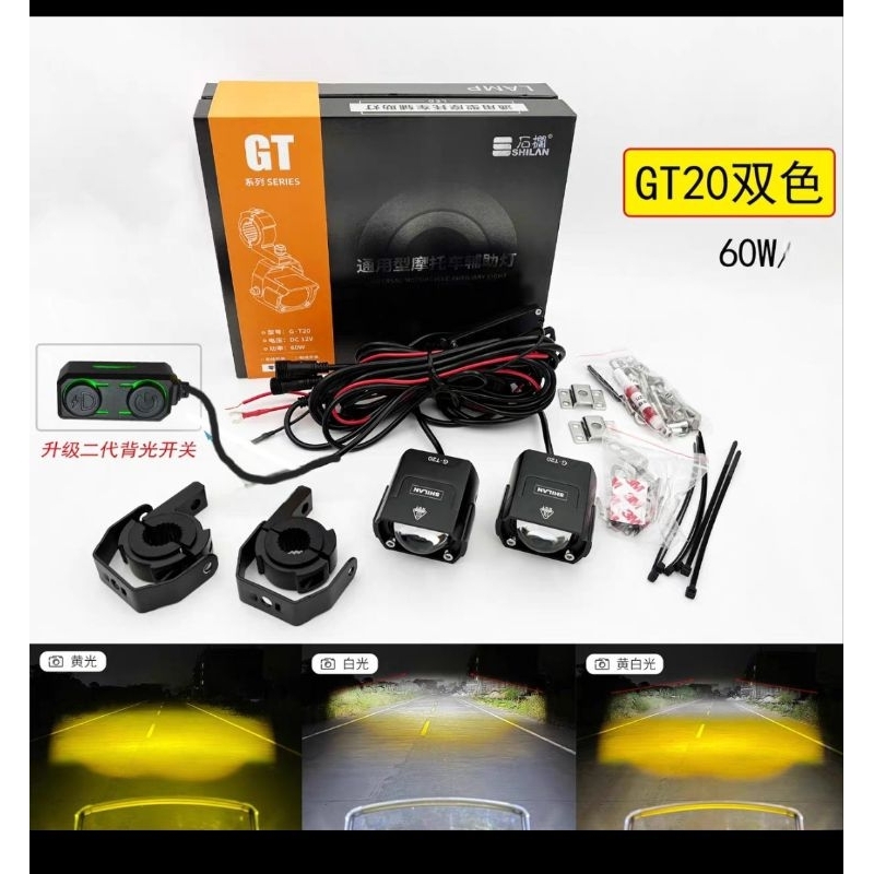 ไฟสปอร์ตไลท์ติดรถมอเตอร์ไซค์ ไฟสปอร์ตไลท์ GT10 MAX GT20 60W