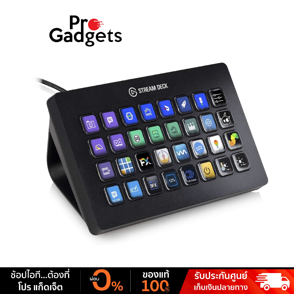 Elgato Stream Deck XL Black อุปกรณ์สตรีมมิ่ง