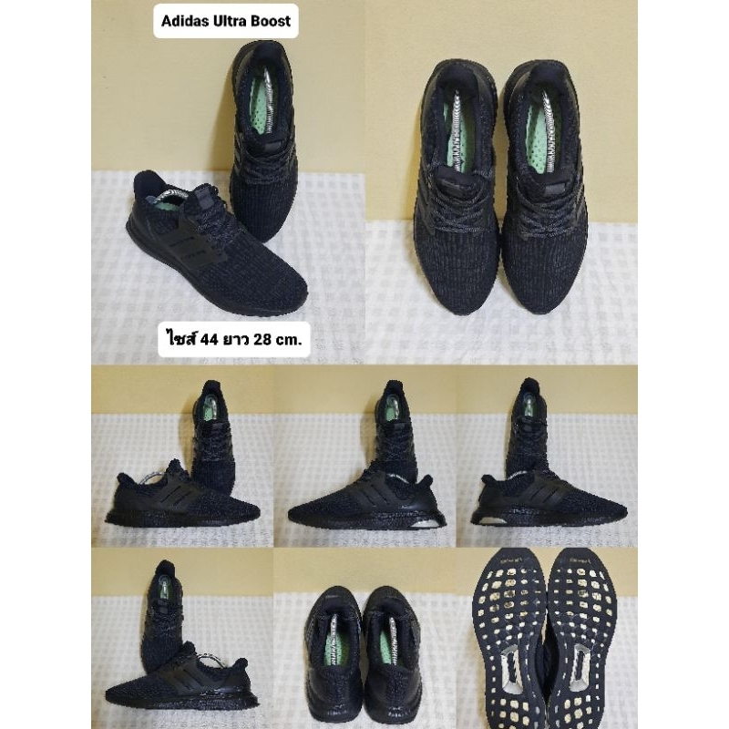 Adidas Ultra Boost ไซส์ 44 ยาว 28 cm. (รองเท้ามือสองของแท้)