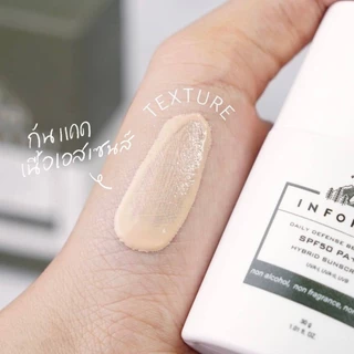 INFOREST Daily Defense BB Essence SPF50 PA+++ อินฟอเรสท์ กันแดดงานผิว ปรับผิวให้สว่างขึ้น 1-2 ระดับ