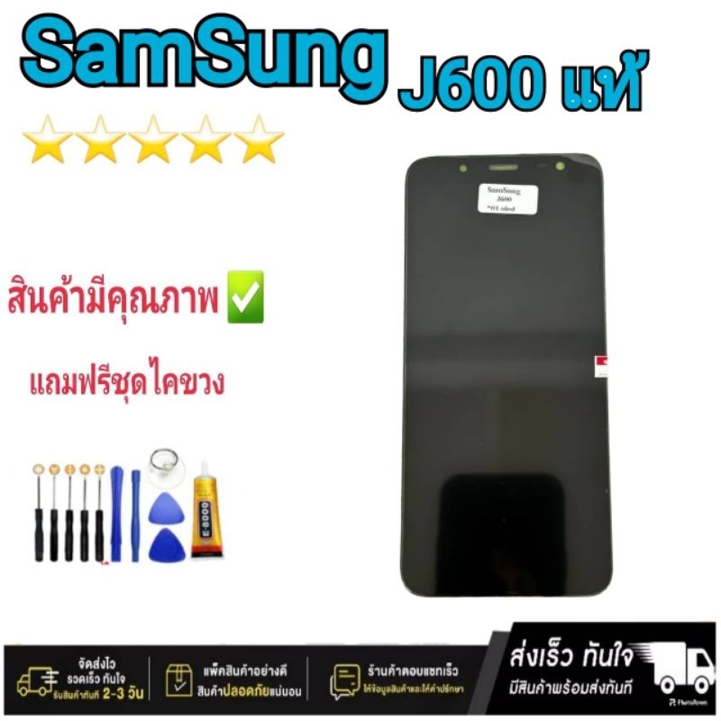 หน้าจอ Samsung J600 แท้ จอ LCD Display พร้อมทัชสกรีน