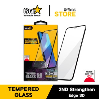 iStar ฟิล์มกระจก เต็มจอใส Premium For iPhone 17ProMax 17Air …