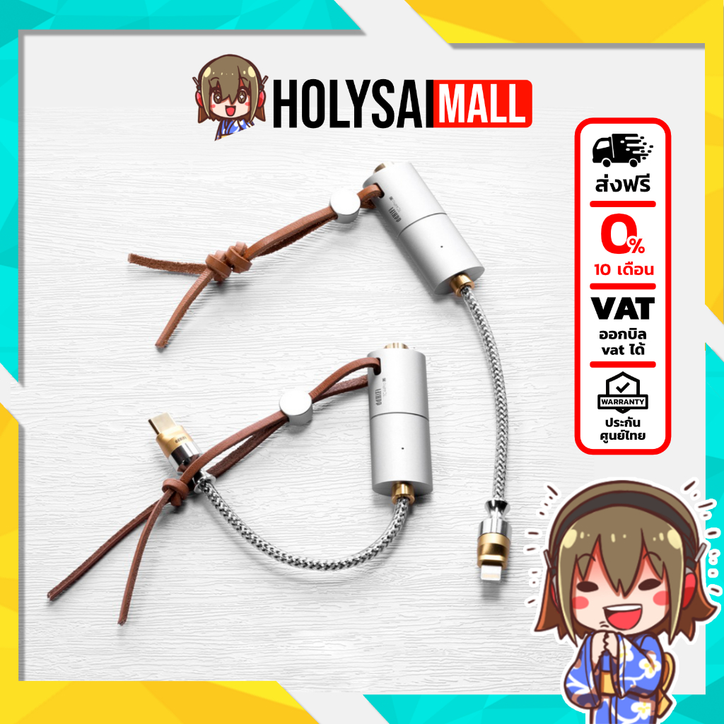 DD TC44Pro E2 ตัวถอดรหัสและขยายสัญญาณเสียง พกพา รุ่นที่สอง ในซีรีส์ Eye กำลังขับสูง ประกันศูนย์ไทย