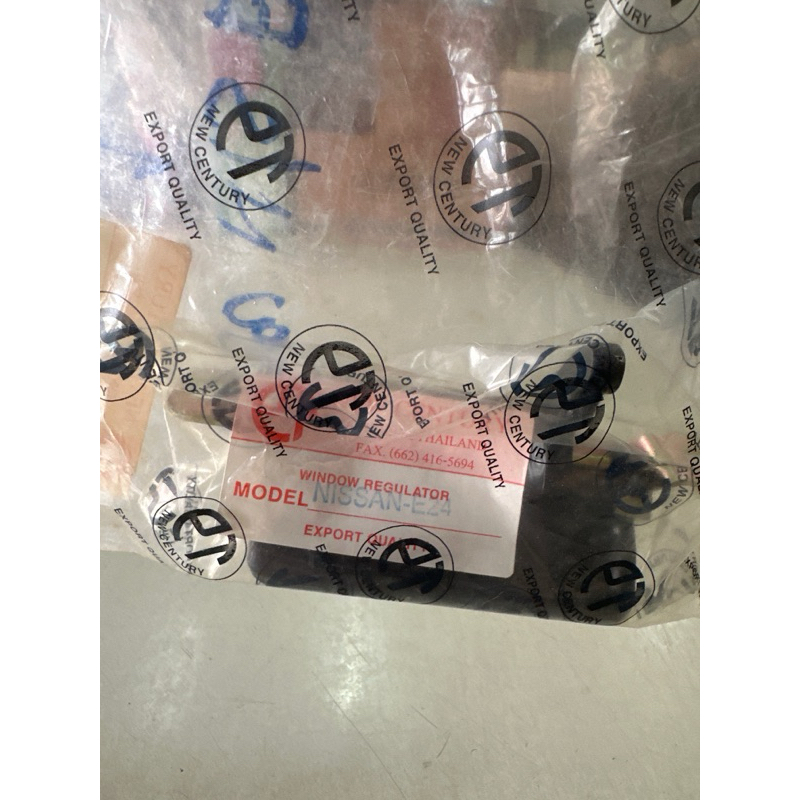 มือเปิดท้าย NISSAN URVAN E24