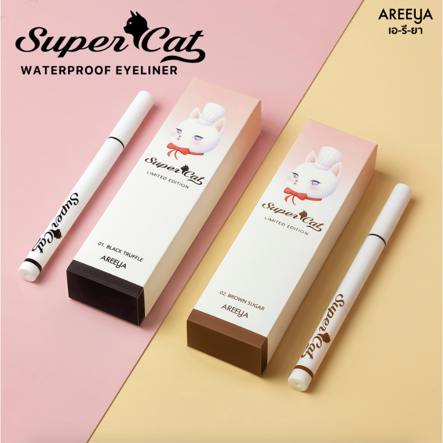 AREEYA SUPER CAT WATERPROOF EYELINER NEW EDITION สีดำ BLACK TRUFFLE