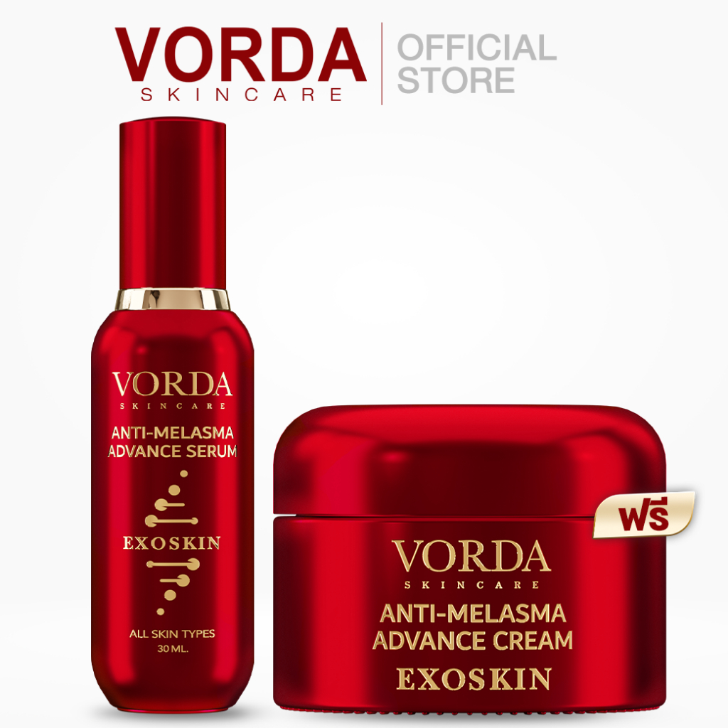 [ 1แถม1 ] VORDA EXOSKIN SERUM + VORDA EXOSKIN CREAM เซรั่มฝ้า + ครีม ลดฝ้า กระ จุดด่างดำ ริ้วรอย