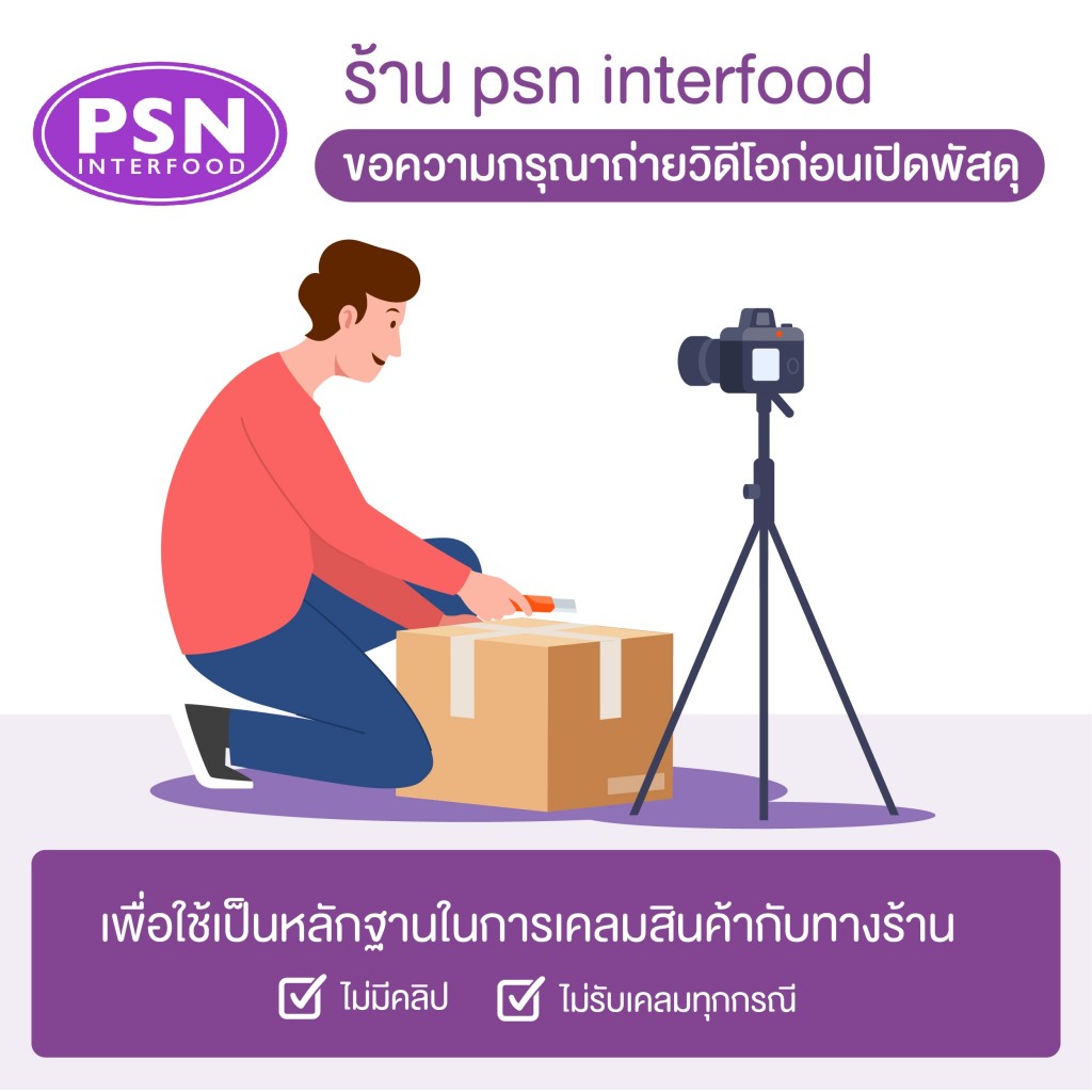 Baked Pecan ถั่วพีแคน อบ พร้อมทาน ขนาด 250 g และ 500 g - รูปที่ 4