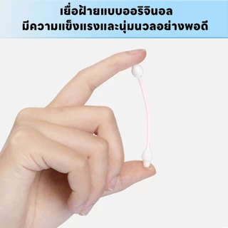 yoyopet : Cotton Bud สำลีก้านสัตว์เลี้ยง ปลายคู่ คอตตอนบัดสุนัข แมว บรรจุ 200 ก้าน สินค้าพร้อมส่ง