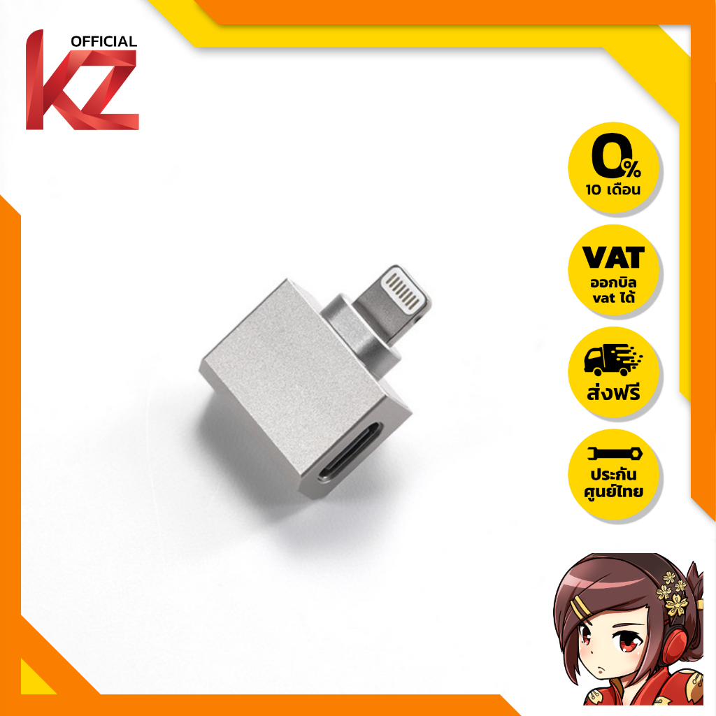 DD TC28i M2 Adapter Ligntning to USB TypeC OTG ของแท้ ประกันศูนย์ไทย