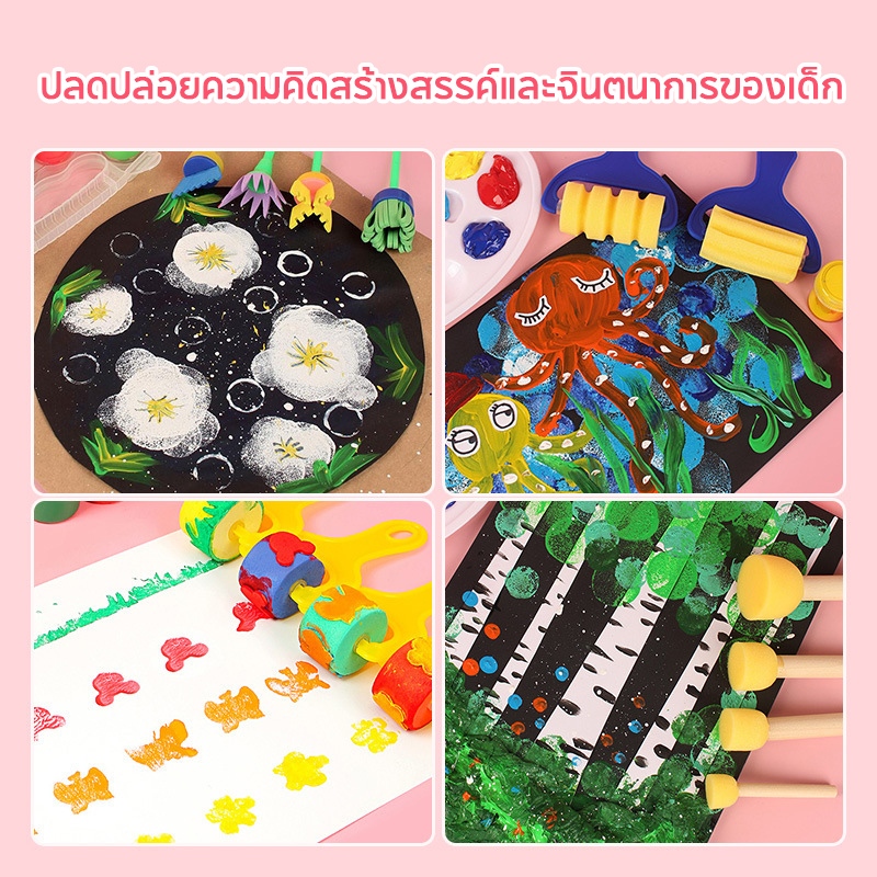 ของเล่น สีน้ำล้างออกได้ แปรงทาสี ลูกกลิ้ง ของเล่นเสริมพัฒนาการ ศิลปะ DIY แปรงระบายสีสำหรับเด็กปฐมวัย 30ชิ้น Sponge Brush - รูปที่ 2