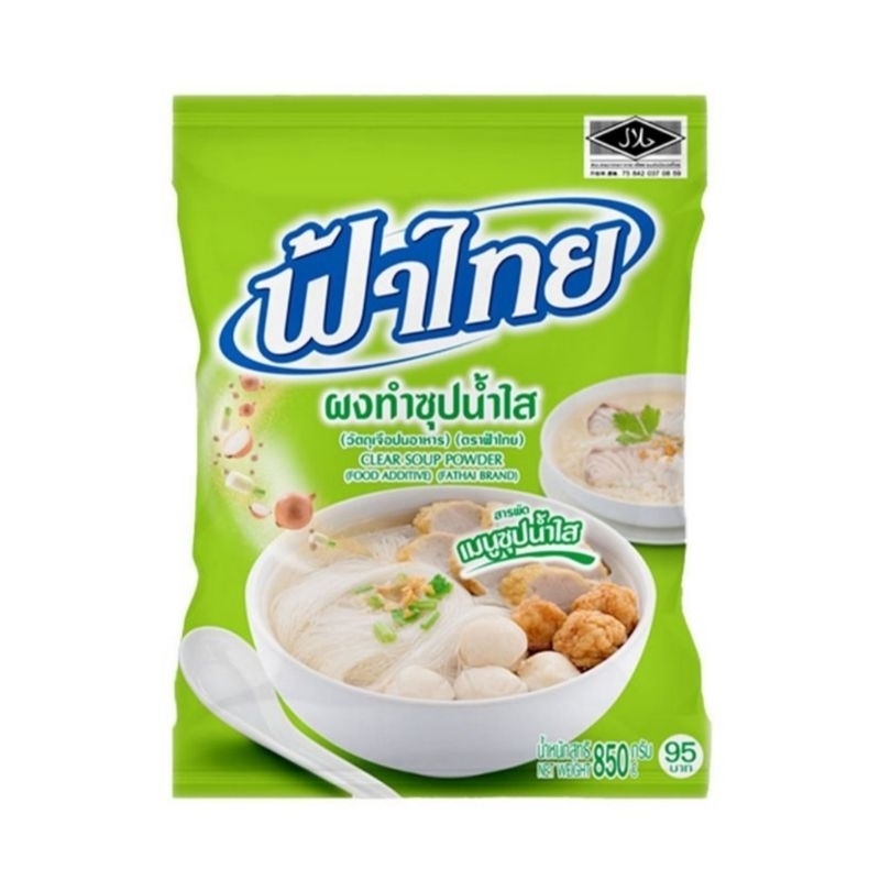 ฟ้าไทย ผงทำซุป น้ำใส  850g ผงปรุงรส ผงซุป