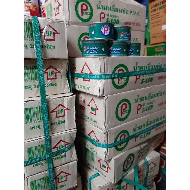 (ราคา/ลัง20กระป๋อง) กาวทาท่อ 50 กรัม PS-LON ขายส่งกาวทาท่อ - รูปที่ 3