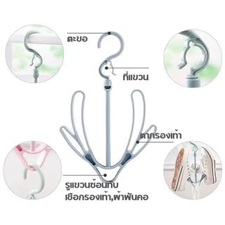 E_items ไม้แขวนตากรองเท้า หมุนได้ 360 องศา ที่ตากรองเท้าผ้าใบ ลดเหม็นอับ แห้งไว สามารถต่อกันได้A277