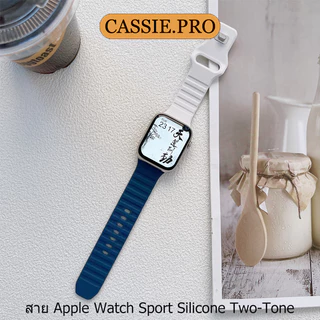 สายรัดซิลิโคนเหมาะสำหรับ iwatch Ultra49mm46mm44mm45mm สายกันน้ำS11 10 9 8 6 7se 3 2 14 5 การจับคู่สีสาย 38mm40mm41mm42mm