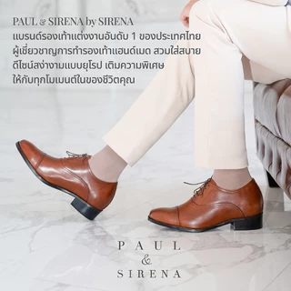 PAUL & SIRENA รองเท้าหนังแท้ เสริมส้น 3 นิ้ว รุ่น ETHAN สีดำ | รองเท้าหนังผู้ชาย