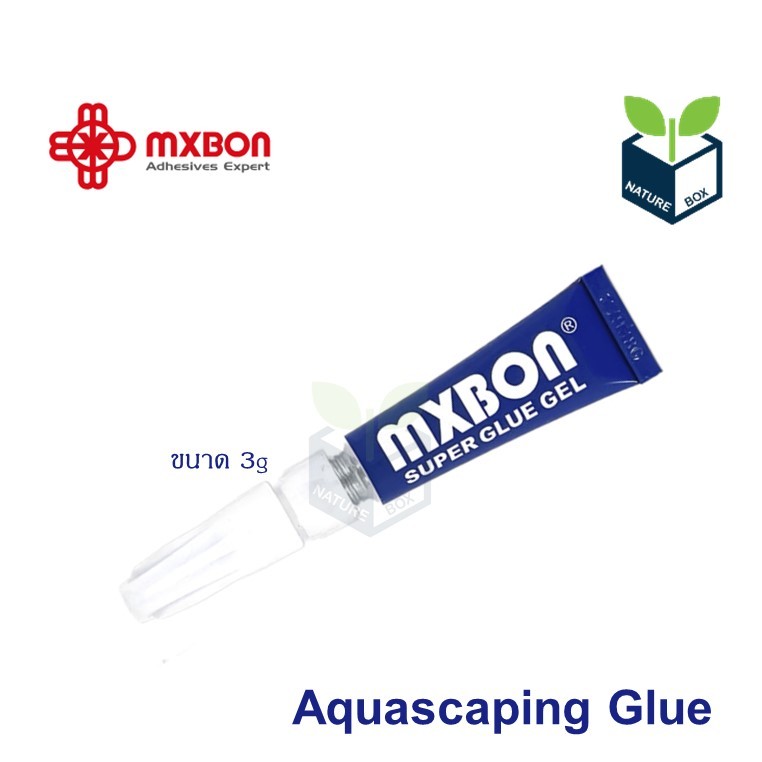 Aquascaping Glue กาวสำหรับต้นไม้น้ำ กาวไม้น้ำ
