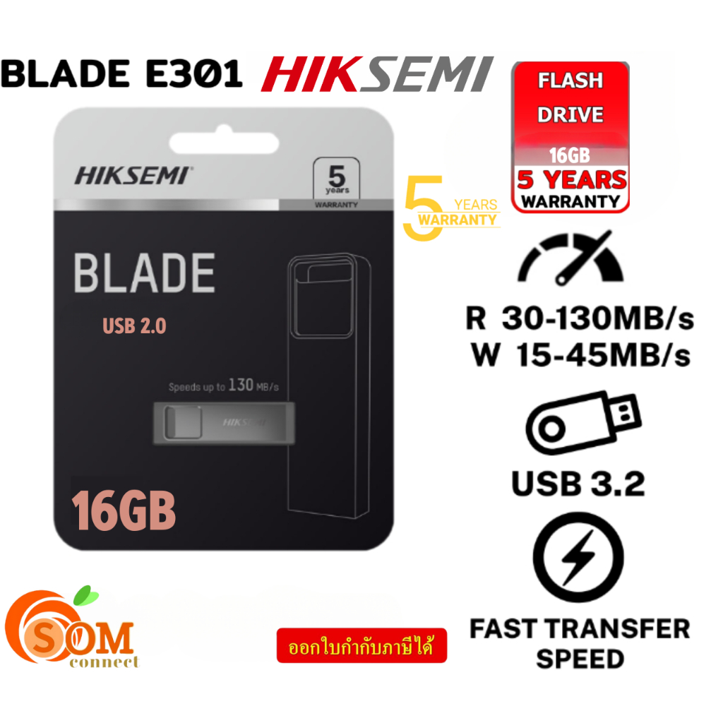 16GB (BLADE E301) HIKSEMI FLASH DRIVE TRANFER UP TO 6x FASTER THAN USB 3.2 รับประกัน5ปี