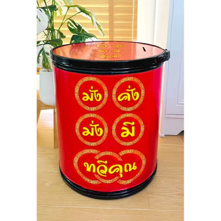 ออมสินเศรษฐี สายมู เฮงๆ ปังๆ แถมฟรีที่ล็อคถัง งานสรีนลงถังโดนน้ำโดนแดดได้
