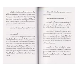 Learning Station - หนังสือหักมุม ZERO (เรื่องสั้น)