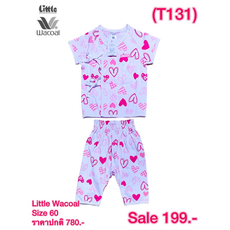Little wacoal ชุดเสื้อผ้าเด็ก แรกเกิด-3เดือน
