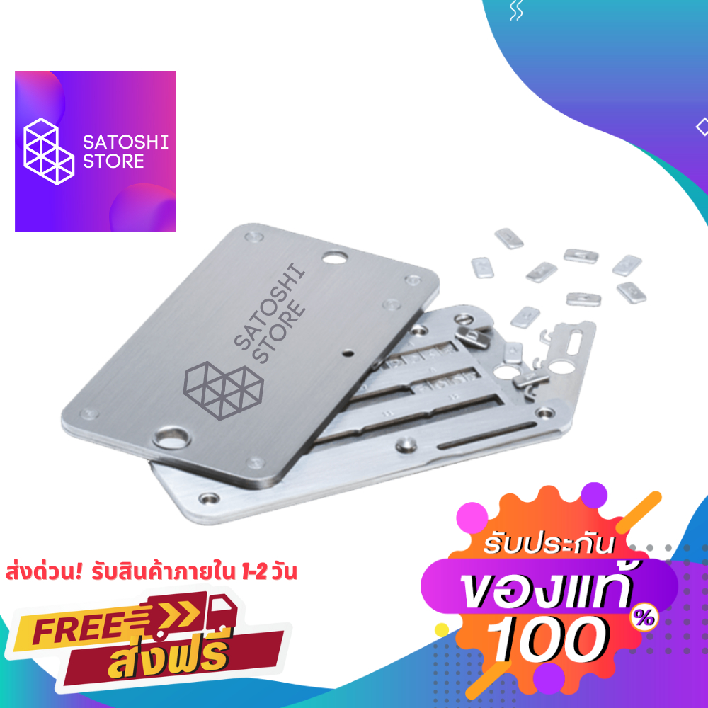 แผ่นเหล็กเก็บ Seed Phrase Trezor Ledger Nano S Ledger SafePal Cypher เก็บ Seed Phrase 24 คำ Hardware